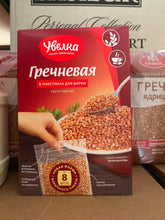 Load image into Gallery viewer, Uvelka Groats Boil-in-Bag Buckwheat 400g- 5x80g
