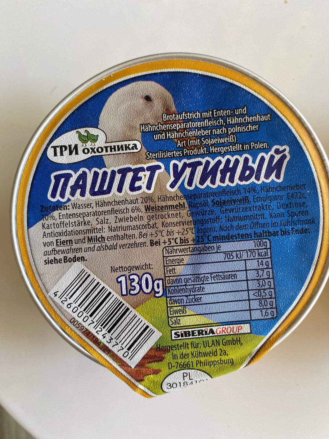 Poultry pate 130g ULAN