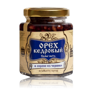 Organic Cedar Nuts in Bilberry Syrup by Sibirskiy Znakhar 220g, 110g Glass Jar
