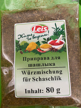 Load image into Gallery viewer, LEIS Seasoning Spices Priprava for shashlik po kavkazski 80g