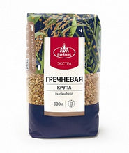 Load image into Gallery viewer, AgroAlians Premium Roasted Buckwheat Elite Russia