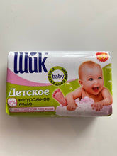Load image into Gallery viewer, SHICK Baby natural soap 70g Ukraine Детское мыло натуральное с чередой и алое