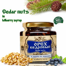 Load image into Gallery viewer, Organic Cedar Nuts in Bilberry Syrup by Sibirskiy Znakhar 220g, 110g Glass Jar