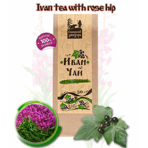 Organic Ivan Tea (Fireweed Tea or WillowHerb Chai) with Black Currant Leaves by Sibirskiy Znakhar, 50g kraft paper bag