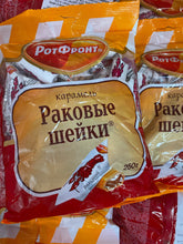 Load image into Gallery viewer, Krasnyi Oktyabr Caramel Candies Rakovye Sheiki (Lobster&#39;s Tails) 250 g
