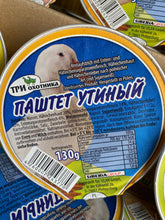 Load image into Gallery viewer, Poultry pate 130g ULAN