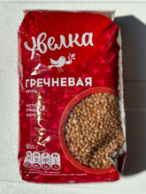 Load image into Gallery viewer, Buckwheat Uvelka 800g