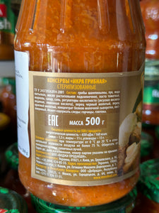 VERES Eggplant, Mushroom spread 500g Ukraine