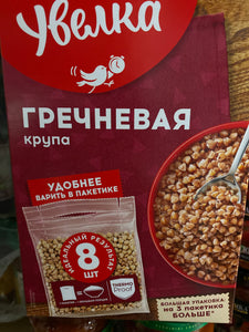 Uvelka Groats Boil-in-Bag Buckwheat 400g- 5x80g