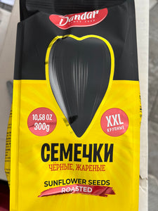 DANDAR Sundlower seeds black, white salted 300g