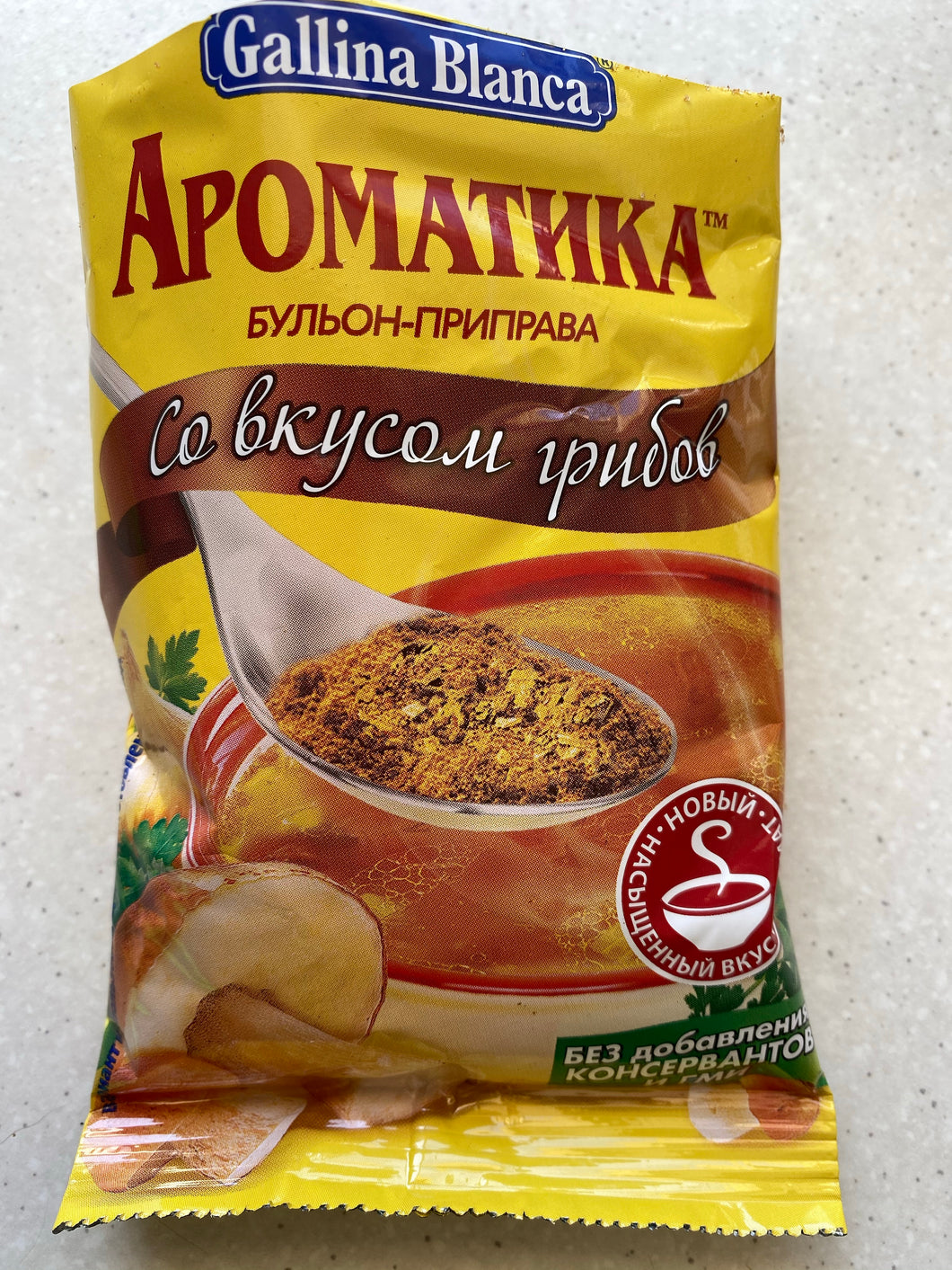 Gallina Blanca Mixed spices with chicken and mushroom taste 90g