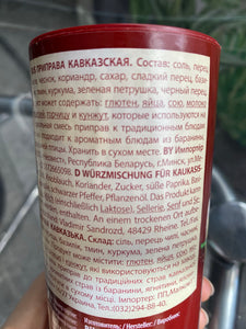 Avokado Mixed spices Caucasian 200g