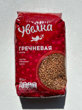 Load image into Gallery viewer, Buckwheat Uvelka 800g