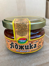 Load image into Gallery viewer, Adjika Paprika sauce hot 120g