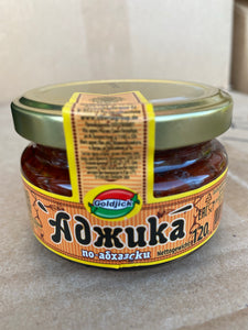 Adjika Paprika sauce hot 120g