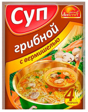 Load image into Gallery viewer, Russian Appetite Instant mushroom Soup with vermicelli 60g