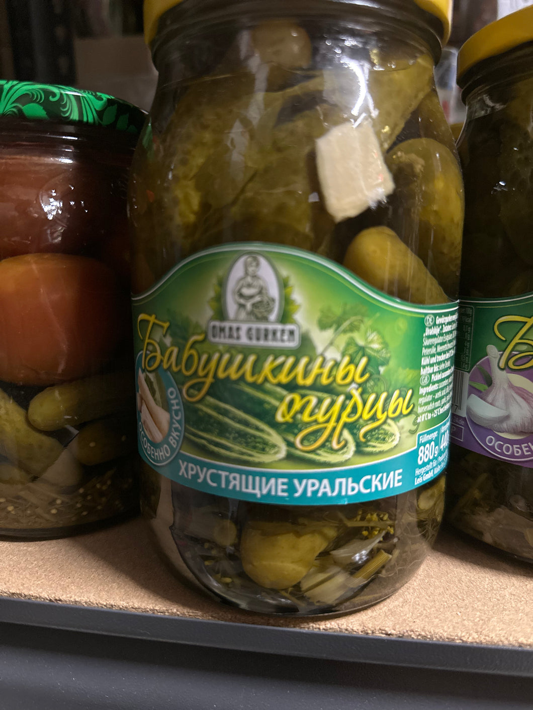 Cucumbers Babushkiny crunchy with garlic & dill 900g