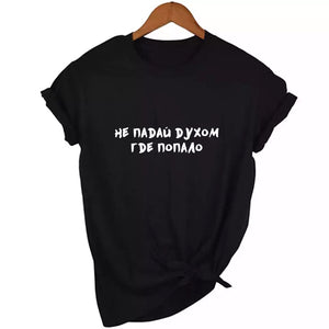 Women Summer T-Shirt Russian Casual - red, black, white