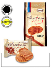 Load image into Gallery viewer, Akkond Ambrel Waffle with caramel 500g