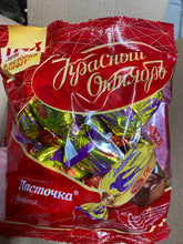 Load image into Gallery viewer, Red October Russian Chocolate Fondant Candy Lastochka 250g (Kosher)