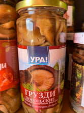Load image into Gallery viewer, Mushrooms URA! shiitake gruzdi in salty garlic brine Maslyata Assorted