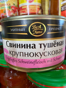 BEEF PORK TURKEY STEW, PORK STEW assorted Тушенка