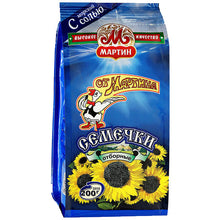 Load image into Gallery viewer, Martin Sunflower seeds roasted premium with sea salt 200g