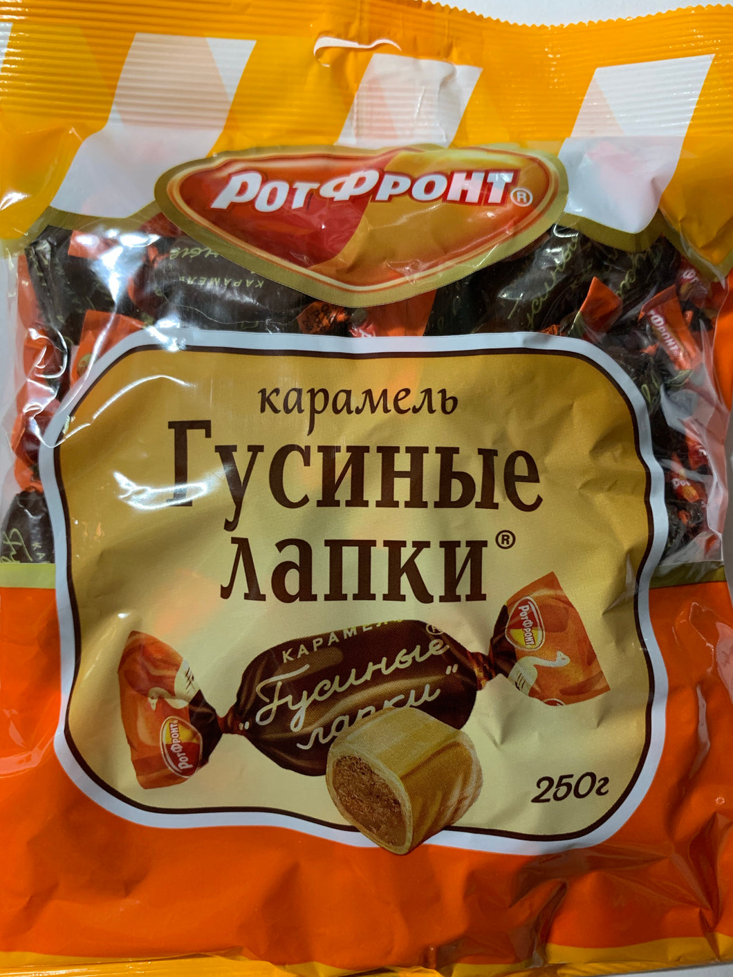 Rot Front Caramel “Gusinye Lapki” 250g